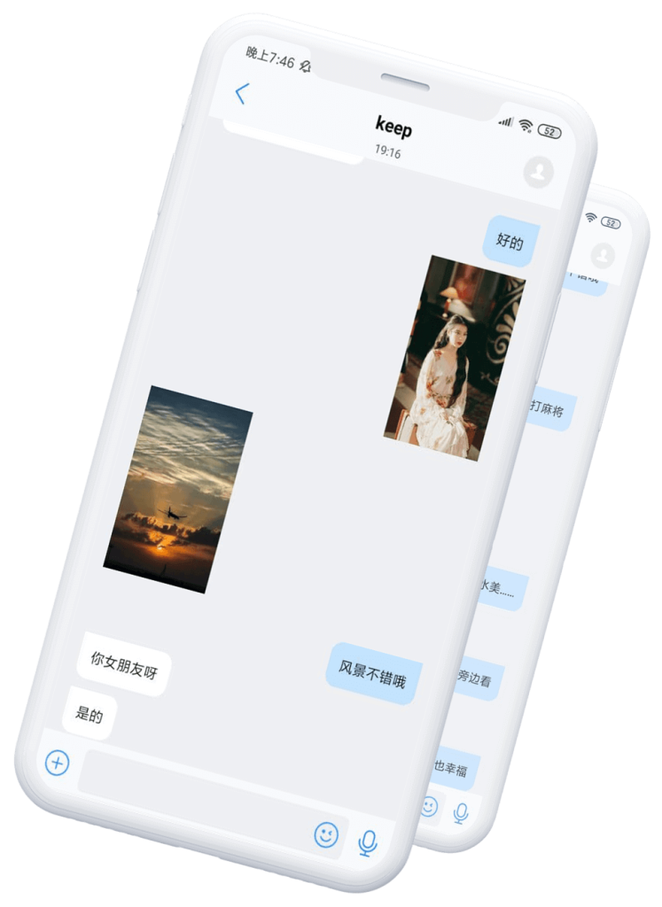 phone2-747x1024