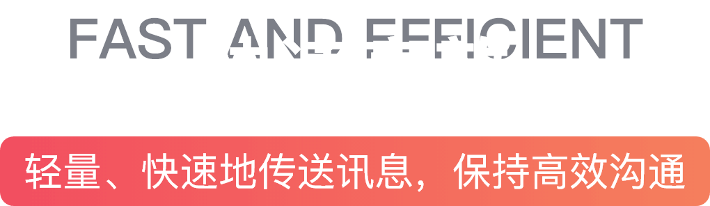 吾圈移动端文件快速发送界面