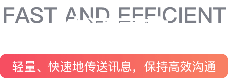 吾圈大文件高速加密传输功能